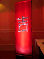 Chinese Drapes in UK