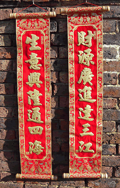 Chinese Decorative Scrolls hire