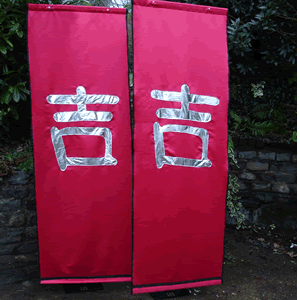 Chinese Drapes in UK