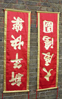 Chinese Decorative Scrolls hire