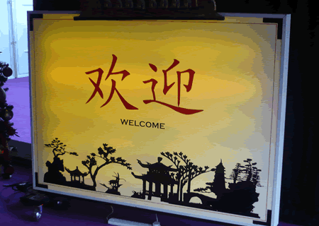 chinese event welcome sign hire